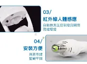 貨比三家 人體感應座燈 E27感應燈 光控 自動關閉 pir運動感應燈座 傳感器燈泡開關 E27螺口感應燈座 人來即亮 省電