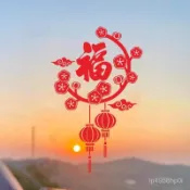 【✨臺灣爆款⭐】窗花2026新年福字裝飾貼紙春節過年玻璃喜慶布置客廳房間櫥窗 JDSG