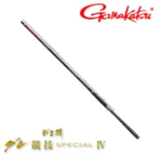 GAMAKATSU 磯 グレ競技 SPECIAL IV [漁拓釣具] [磯釣竿]