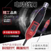特好 往復式220V電動銼刀機鋼銼金屬修邊木矬子去毛刺打磨雙用工具 💿🎐