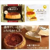 +東瀛go+Maruto 丸東 半熟蛋糕 香蕉風味半熟蛋糕 蜂蜜蛋糕 濃厚起司蛋糕 起士蛋糕 丸多 日式甜點 日本進口