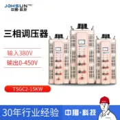 貓與鼠百貨店 可定環形調壓器15kva tsgc2 接觸式調壓變壓器15kw 三相調壓器