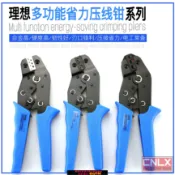 萬華精品 {可打統編 保固一年}SN接線端子管型端子壓線鉗電工端子鉗多功能杜邦鉗口夾線鉗