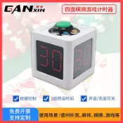 【川澤百貨】【滿額免運】贛鑫LED電子德州撲克牌計時器 棋牌定時象棋圍棋麻將比賽倒數計時