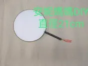(小)21CM塑膠柄白布面宮廷扇子/圓型空白扇子空白絹扇 彩繪扇子 團扇 圓扇子