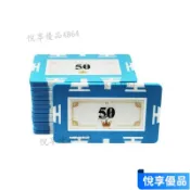 好物登場🔥 長方形帶面值籌碼幣籌碼卡積分代幣德州撲克百家樂麻將棋牌室籌碼