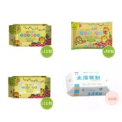 獅子寶寶 / 宏瑋太厚駕到-濕紙巾 箱購賣場 限宅配