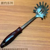 建弟工坊 塑膠柄 不鏽鋼 撈麵杓 白鐵 勺子 漏杓 網杓 撈杓 麵杓 濾網 湯匙