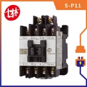 【林已尚電料專賣x士林】電磁接觸器S-P11,士林電機,交流P系列