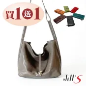 (買1送1) Jills 水晶植鞣皮革韓系垂墜包 共4色