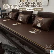 築良舍 特惠 可開發票 新中式紅木沙發皮坐墊 實木座椅 背面涼席 四季通用 茶餐椅 沙發墊 防滑實木椅子 茶椅 餐椅 墊子雙面可用定制工廠直銷 全館免運 售後保障 6z410