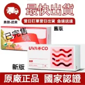🔥最新效期 現貨🔥【隔日到貨】葡眾迪康沖泡飲／另995超級營養液樟芝益康爾喜康悅兒貝納Q10原味餐包蘆露貝益潔牙膏百克斯