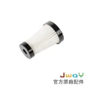 JWAY 無線優雅極輕量吸塵器JY-SV12 官方原廠濾網、配件選購