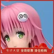 ALTER TOLOVE 出包王女 菈菈 白色 再版水著  pvc手辦