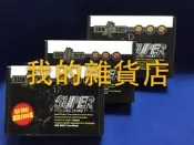JBT 小4 小6 小四 小六 來令片 SUN隼SCC陶瓷版 競技版 改裝版 黑隼 紅隼