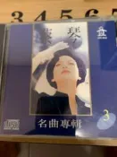 環騰二手物品買賣@二手蔡琴-名曲專輯-3