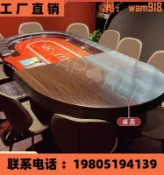 玖仟甄選館 【店長推薦】高階實木撲克桌會議桌臺板德州撲克桌套裝含桌蓋桌罩多用途撲克桌
