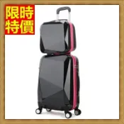 行李箱 拉桿箱 旅行子母箱-24吋鑽石鏡面最高品質男女登機箱10色69p58【獨家進口】【米蘭精品】