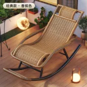 🔥免運🔥舒適藤椅大人休閒懶人午休老人逍遙椅躺椅藤椅搖搖躺椅雙十一特惠高檔躺椅  休閒靠背藤椅 夏涼椅躺椅摺疊午休藤椅