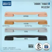 墨韵書香 低價行李箱把手 拉桿箱行李箱配件拉桿提手把手皮箱拉手手柄通用旅行箱維修拎手把4593