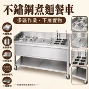 不鏽鋼煮麵餐車 左6孔滷味桶 中湯鍋右6孔煮麵機 攤車
