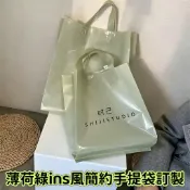 小肥客製化 客製化 手提袋 包裝袋 Ins薄荷綠簡單手提袋 乾淨包裝袋 加厚服裝袋 加厚塑膠袋 訂製禮品袋