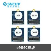 現貨.eMMC模塊 8GB/16GB/32GB/64GB閃存 兼容友善Nanopi M4 嗯而歐4 M4V2