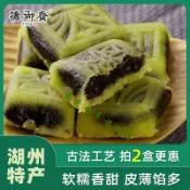 🌹量大優惠🌹代購德禦齋綠豆糕 傳統手工老式糕點 正宗夾心紅豆沙餡古代糕點