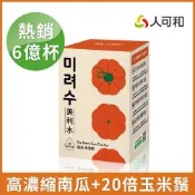 人可和【美利水沖泡飲】新一代韓國狐狸茶 320%高濃縮老南瓜+60倍赤小豆+國產玉米鬚 促進新陳代謝 隔日好狀態！維持健康平衡、韓國熱銷6億杯 空姐櫃姐孕婦久坐久站必備 更勝單方黑豆水 永豐集團