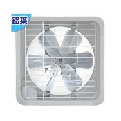 【永用】12吋鋁葉吸排兩用通風扇(FC-312A)