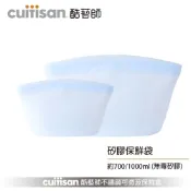 【贈品】Cuitisan 酷藝師 矽膠保鮮袋 (隨機)