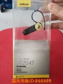 樂享購✨【嚴選特賣】Jabra BT2047全新藍牙耳機，未拆封全新