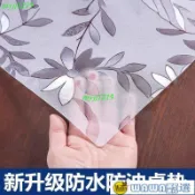 pvc透明波斯菊長方形桌布高檔桌麵墊茶幾餐桌防油防水防燙防劃 pvc透明波斯菊長方形桌布 高檔桌麵墊