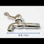 【台製】陶瓷單把手長栓 單把手 水龍頭 壁式 牆壁 陶瓷 長栓 立栓 水晶 廚房 浴室 四分 龍頭