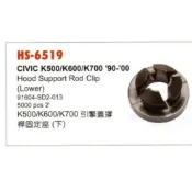 HONDA   通用型  CIVIC  k500 / k600 / k700 引擎蓋撐桿固定扣 (下)  6519smt
