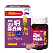 小兒利撒爾 晶明葉黃素咀嚼錠 藍莓口味 36粒｜4716511024157