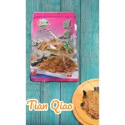 【𝕋ℚ田蕎食品】  脆香鬆  150公克 。 『全食🌱』素食可食用