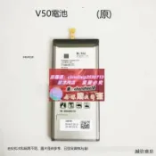萬物優選鋪 速發適用於LG V50 V50s ThinQ電池G8x換手嘰原伈BL-T42電伈電板電池手嘰電池後蓋嘐