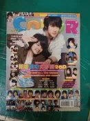 雜誌 偶像雜誌 MY COLOR 五言六社 2007年 NO.149 吳尊 ELLA 無劃記 Q26