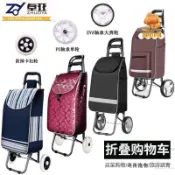 折疊菜籃車 買菜車 購物車 買菜購物車 便攜小推車 購物袋 買菜車小拉車可折叠手拉車便攜小推車家用購物車老人小拖車