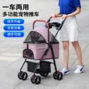 寵物推車狗狗貓咪清倉專用大型犬外出小型寵物便攜輕便可折疊推車 pd6181