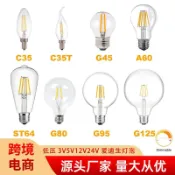 阿嫲的百寶屋 LED低壓愛迪生燈絲燈泡DC3V3.7V太陽能 5V A60 4W復古E27戶外照明{鑫弘-工葉電器}可開發票