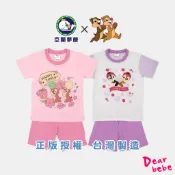 亞蘭夢藤 現貨 台灣製 奇奇蒂蒂短袖睡衣套裝 迪士尼 奇奇 蒂蒂 花栗鼠 女童 兒童 家居服 睡衣 9235