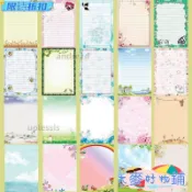 🥇免運🥇限時特價💰A4個性卡通信紙花紋紙創意花色打印紙書寫紙稿紙花邊紙橫綫紙ins日韓風 WG54