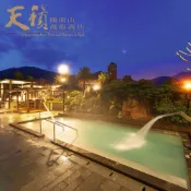 陽明山天籟渡假酒店-湯饌萬用券[紙券]