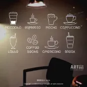 阿布屋壁貼》咖啡時光E‧ 壁貼 窗貼 Latte cafe coffee been 民宿居家套房咖啡廳點綴佈置