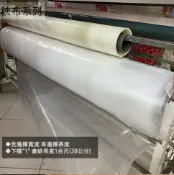 建弟工坊 農用 防寒布 塑膠布 8尺 6尺 厚度0.1mm 塑膠膜 薄膜 防水 防水布 防風布 帆布 插秧 秧布