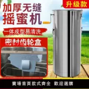 極致甄選 【台灣公司 超低價】搖蜜機全不銹鋼加厚中蜂小型養蜂工具打糖機甩密蜂蜜分離機搖蜜桶