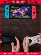 大玩家專營店 8BitDo八位堂M30藍牙版手柄 無線手機PC電腦任天堂NS通用Switch Lite游戲機steam電視世嘉MD街霸動作格斗連發