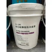 ~金光興修繕屋~貓王 K1-100 多功能彈性防水底漆 5加侖裝 強效 防水 底漆 可刷磁磚 大理石 玻璃 鐵板 浪板